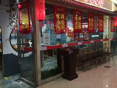 -百品聚旋转小火锅(熙悦汇店)