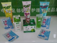 android_upload_pic-津派修脚足道·养生调理(禄安大街店)