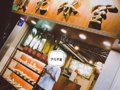 -顺记冰室(宝华路店)