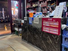 -天发芽·何记葫芦头泡馍·老字号(小南门店)