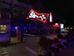 -老外街