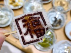 四色方糕-阮大兴糕团(杭州西湖银泰百货店)