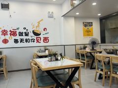 -雪花龙吊龙牛肉面(三山街店)