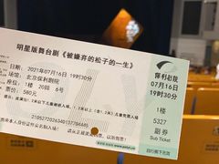 -北京保利大厦酒店(东四十条地铁站店)