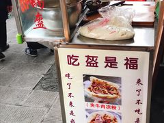 -小陈方酥锅盔(古城总店)