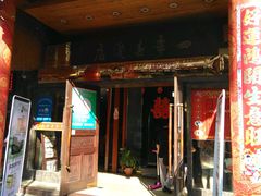 门面-四季春(美食街店)