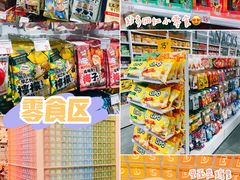 -KKV(天津津南吾悦广场店)