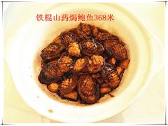 -聚宝渔港.五钻酒家(上地店)