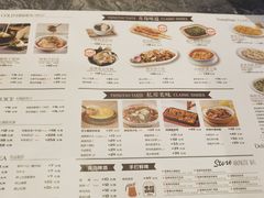 -前海沿·海鲜水饺青岛菜(乐客城店)