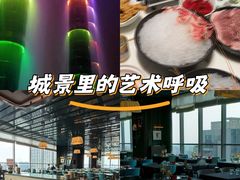 -云厨·高空西餐厅(成都瑯珀·凯悦臻选酒店)