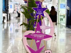-上海第一八佰伴