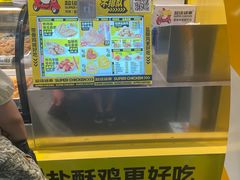 -超级鸡车(曹杨路店)