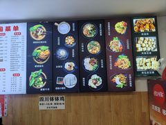 -云平风味园(护国路店)