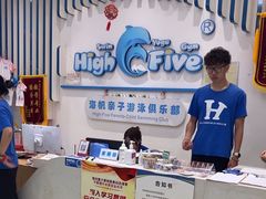 -海帆亲子游泳(顺义店)