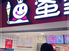 -蜜雪冰城(新街口中央店)