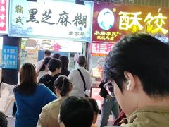 -鞠氏黑芝麻糊(水塔店)