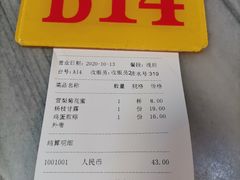 -芬芳甜品(同福路店)