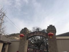 -延安杨家岭革命旧址