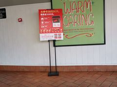 -肯德基(建华店)