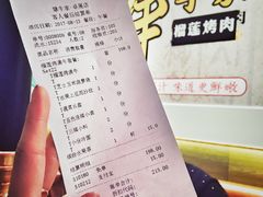 -犟牛家·榴莲烤肉(五棵松店)