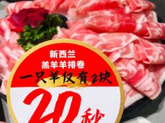 -海底捞火锅(河东万达广场店)