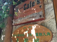 -源一咖啡馆(麒麟巷步行街店)