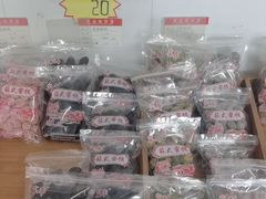 -苏州市吴中区光福窑上花果蜜饯厂