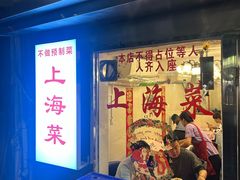 -玲珑餐厅(陕西南路店)