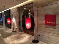 -北京王府井希尔顿酒店·秦唐中餐厅Chynna