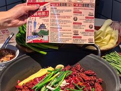-芈重山老火锅(广州首店)