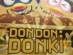 -DON DON DONKI(名珠城店)