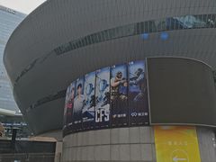 -成都金融城演艺中心