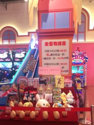 -嗨倍堂超级乐园(江南环球港店)