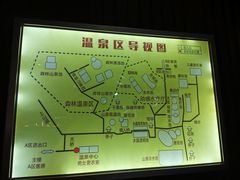 -花水湾第一村温泉大酒店