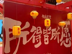 -银泰百货(北京大红门店)