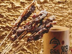 -今邕烧烤(西大店)