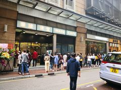 -华嫂冰室(尖沙咀店)