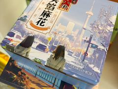 -桂发祥·直营(古文化街店)