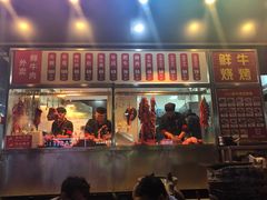 门面-幸运牛汕头小黄牛牛肉火锅(梅林店)
