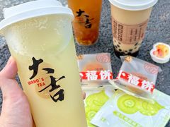 -1828王老吉·草本新茶(珠江新城地铁站店)