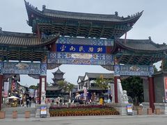 -云南民族村