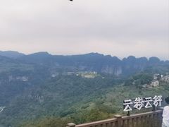 -十九峰景区