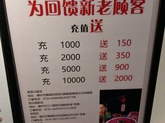 -潮牛魏记鲜牛肉火锅(开发区店)