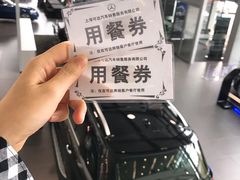 -上海可达汽车销售服务有限公司