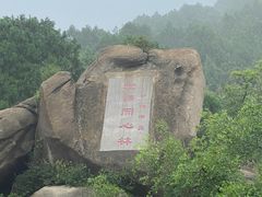 -北京凤凰岭