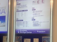 -优购镜仓(黄岛吾悦店)