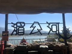 -西双版纳傣族园