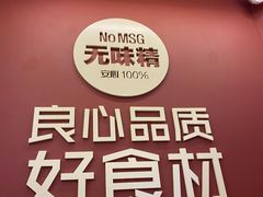 -特派卷·老北京烤鸭卷(合生汇购物中心店)