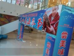 android_upload_pic-沈阳HAI乐园