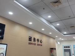 -上海仁爱医院